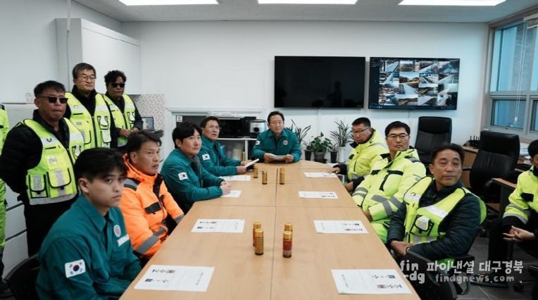 겨울철 관내도로 제설대책 현장점검