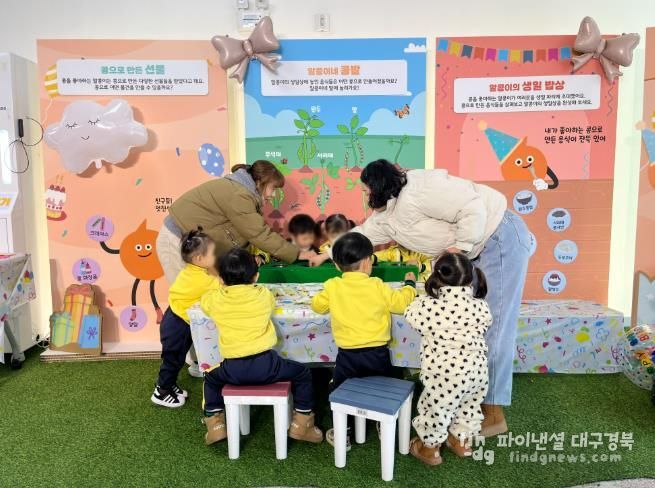 알콩이의 생일파티 전시에서 원아들이 체험을 하고 있다