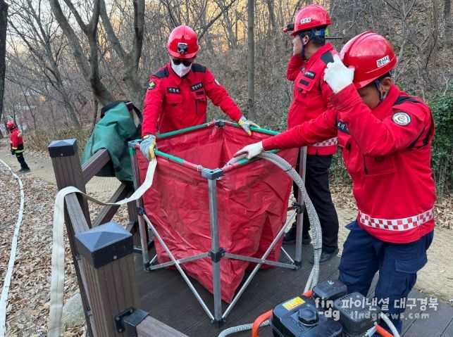 『경산시, 겨울철 산불 대비 산불 진화 기계화 훈련』실시