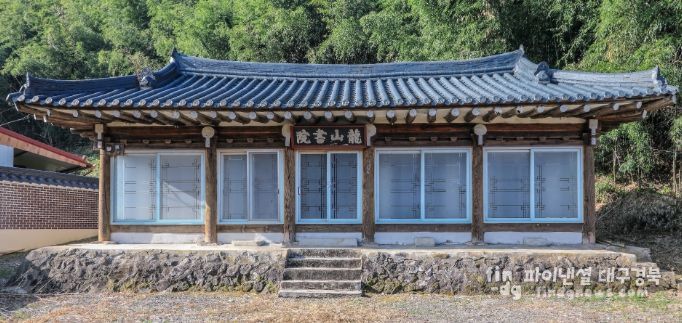 경산시, 경산 용산서원, 경산 원모정 향토문화유산 지정(용산서원 강당 전경)