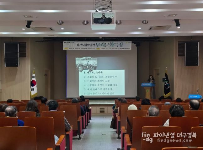 우리문화특강 수강 모습