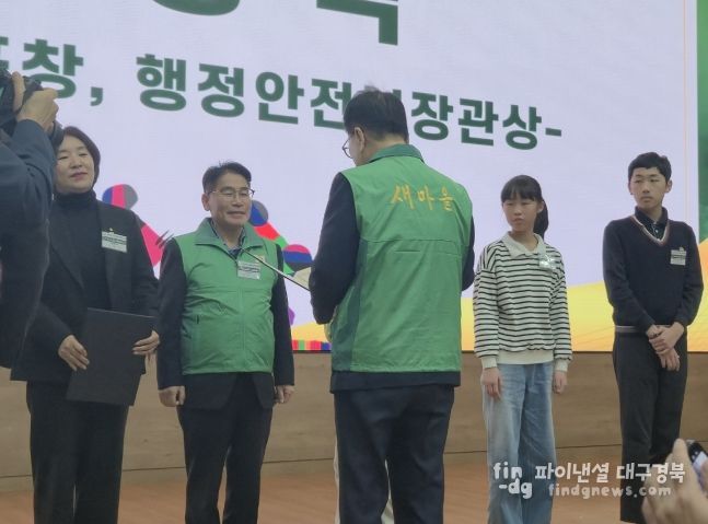 행정안전부장관상 받는 새마을문고구미시지부 김택동 회장