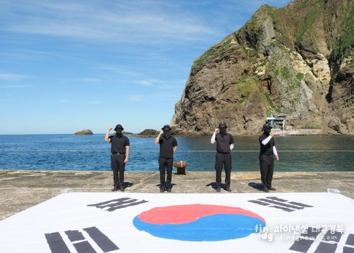 경북교육청, 일본 총리 독도 발언에 대한 공식 입장 발표!