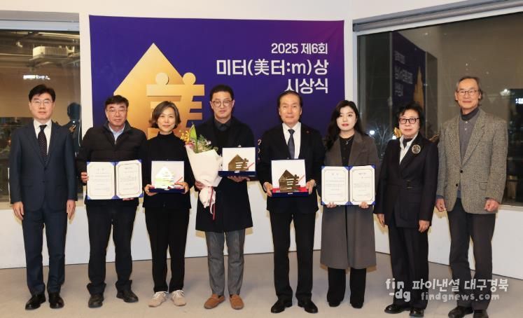 의성군 청춘어람·청년키움센터, 2025 미터상 최우수상 공동 수상