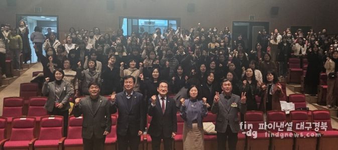 영천시 어린이집연합회는 지난 10일, 청소년수련관에서 보육 교직원 250여 명이 참석한 가운데 화합과 소통을 위한 ‘보육인의 밤’ 행사를 개최했다.