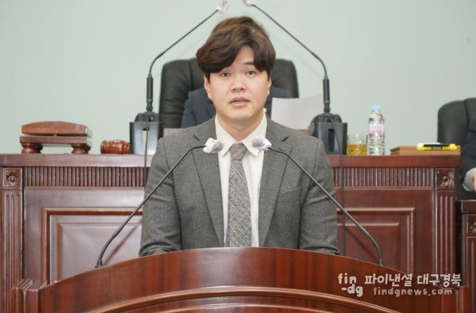 대구광역시 남구의회 이정현 의원