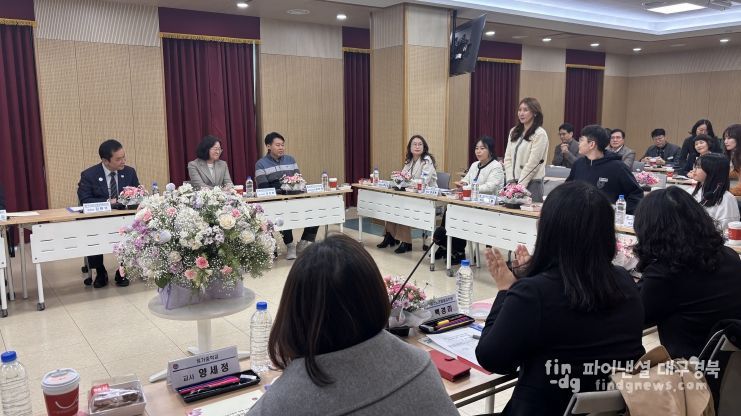 달성교육 방향 설정을 위한 소통의 장 열어