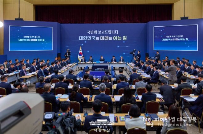 업무보고(기획재정부, 국가데이터처)