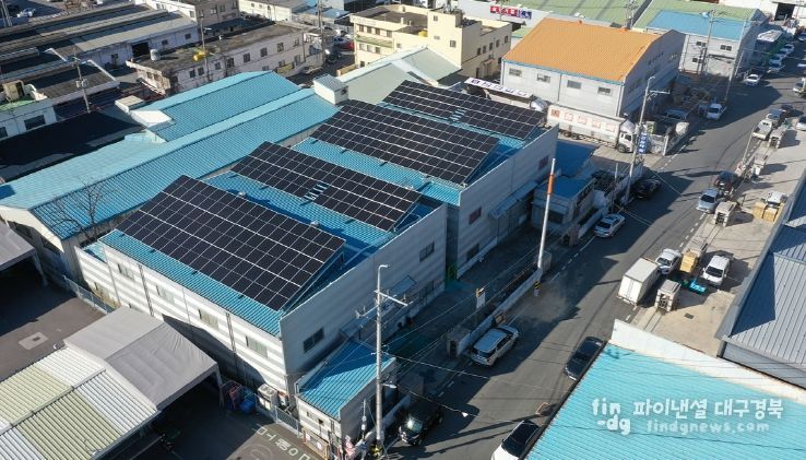 대구시, 100억 투자로 신재생에너지 980개소 설치