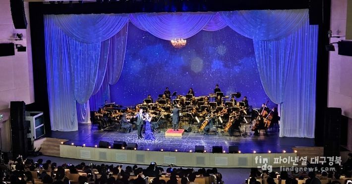 경북도 ‘지브리&디즈니 꿈의 선율’송년콘서트 대성황