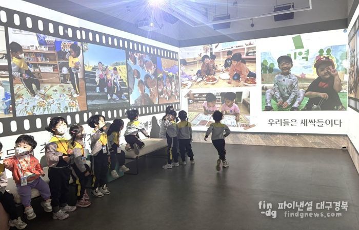 달서구, 전국 최초 주민창작 실감미디어 전시플랫폼 '달서 디지털 갤러리'정식 오픈