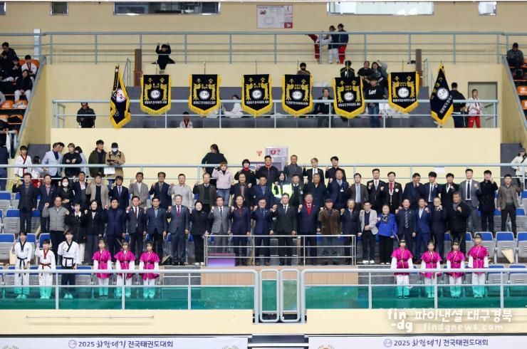 지난 14일 경주실내체육관에서 열린 ‘2025 화랑대기 전국태권도대회’ 개회식에서 주요 내빈과 관계자, 선수들이 한자리에 모여 대회의 성공적인 개최를 기원하며 기념촬영을 하고 있다.