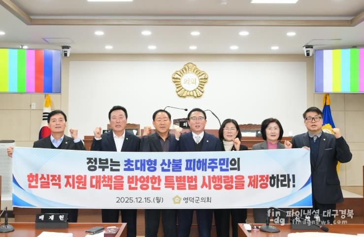 2025. 12. 15. 제318회 제2차 정례회 제3차 본회의(김성철의원 촉구 건의안)