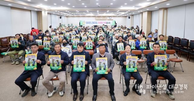 성주참외산업 대전환 혁신운동 추진원위회 주관 '외국인 계절근로자 고용주 인식 개선 릴레이 캠페인'성료