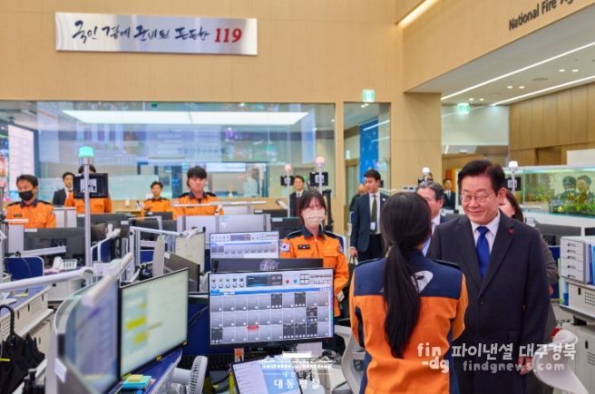 소방청 119 종합상황실 격려 방문