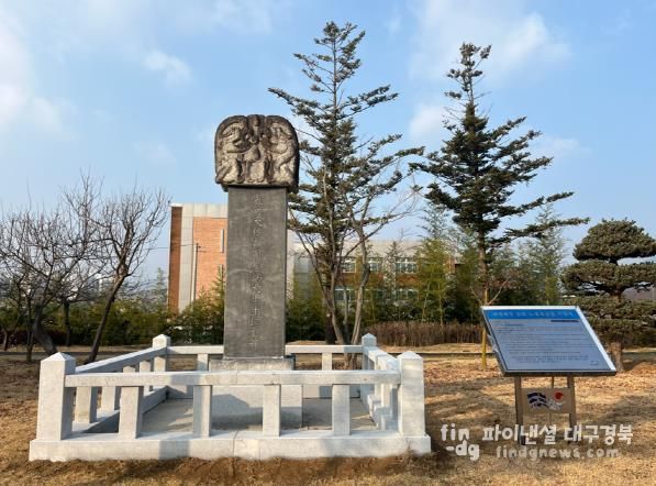 상주시, 의병대장 금포 노병대선생 기념비, 시민 곁에 다시 서다