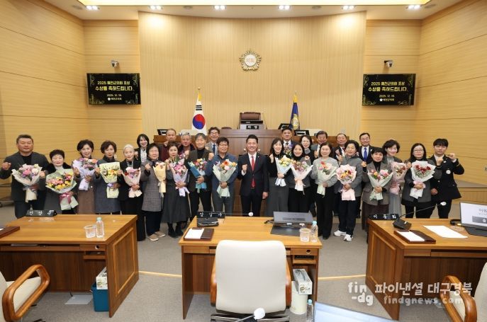 예천군의회, 2025년도 의정발전 유공자 시상식 개최