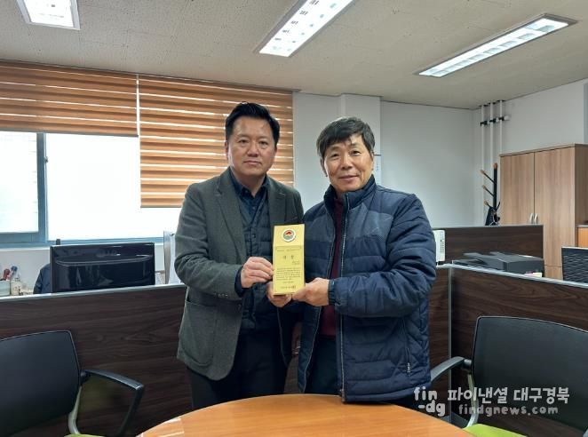 김천시, 음식물쓰레기 줄이기 경진대회 우수 공동주택 시상