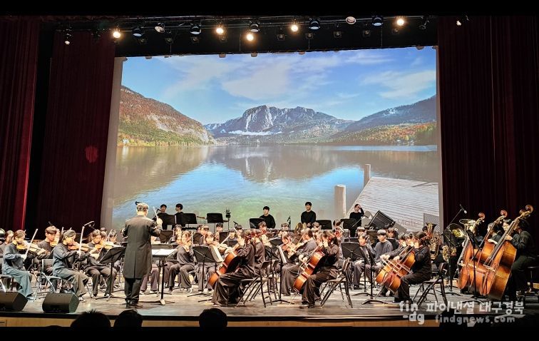 예천교육지원청, 제14회 예천청소년오케스트라 정기연주회 개최