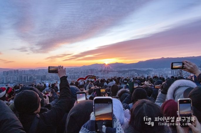 2026 와룡산 해맞이 행사 개최