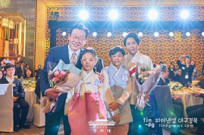 재중 한국인 간담회(청와대)