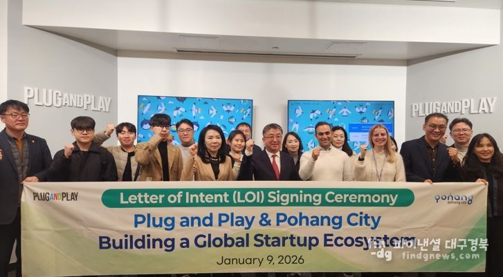 9일 플러그앤플레이를 방문한 포항시 대표단. 오른쪽부터 세 번째 플러그앤플레이 코리아 대표 신성우, 네 번째 플러그앤플레이 엘리나 골지(Elina Gorji) 이사, 다섯 번째 플러그앤플레이 sobhan khani(소브한 카니) 부사장.