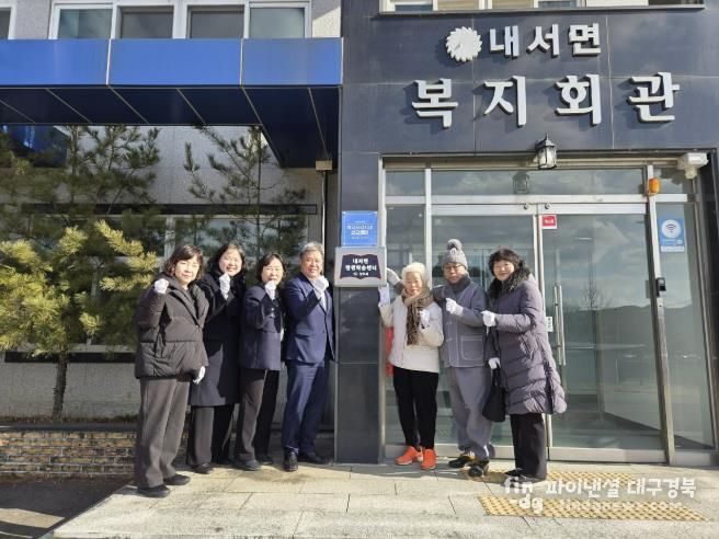 상주시, 읍면동 평생학습센터 지정 현판식 개최