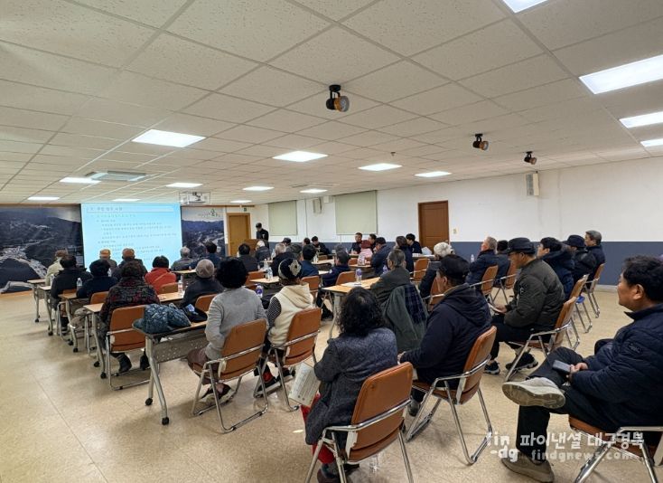 울진군, 2026년도 지적재조사사업 주민설명회