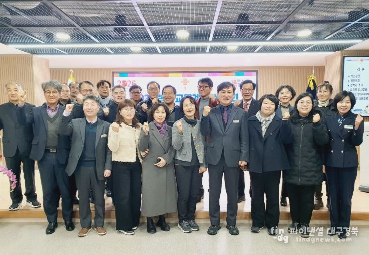 께 만들어갈 따뜻한 2026 봉화교육계획 설명회