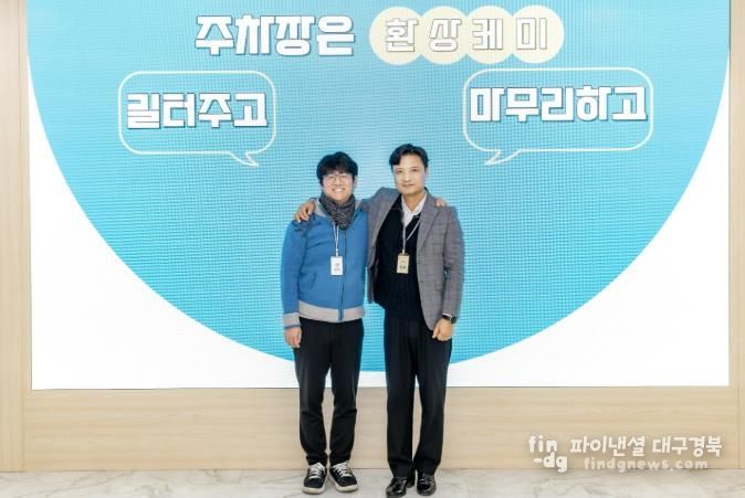 선후배 팀장이 어깨동무로 팀워크를 보여주는 모습. 오른쪽이 전찬웅 팀장, 왼쪽이 문세영 팀장.