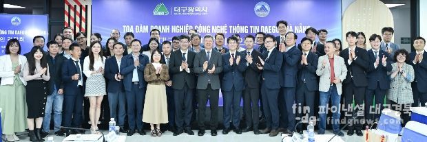 대구시, 다낭시에서 대구-다낭 ICT 기업인 간담회