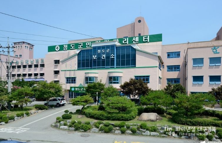 청도군 보건소,「제증명 발급 알림 문자서비스」시작 !