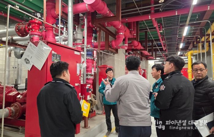 대구시, 설 명절 대비 안전점검 고삐… 합동표본점검 2배 확대