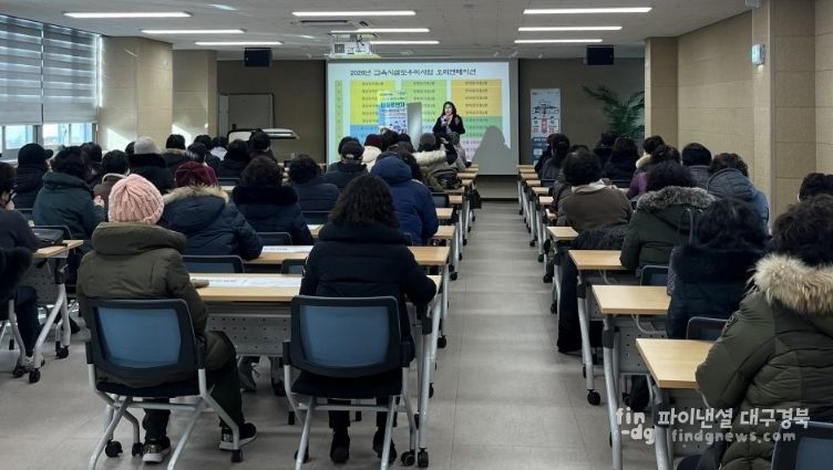 남구보건소는 1. 19.~1. 20. 남구시니어클럽 및 대덕노인복지관 등 감염취약시설을 방문하여 어르신 대상으로 예방접종 참여를 독려했다.