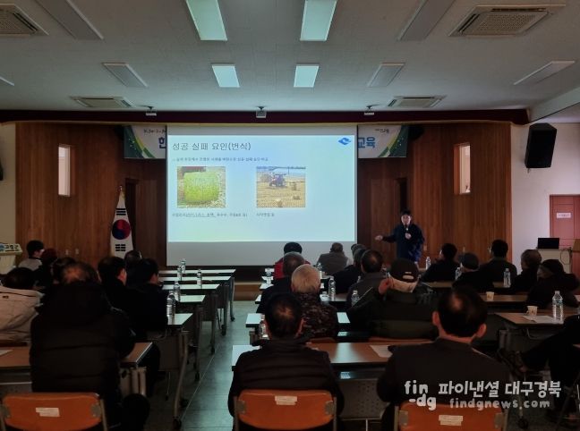 대가축 번식 및 한우 수정란이식 관련 교육 실시