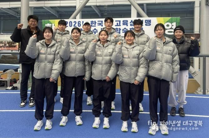 한국중·고육상연맹 동계합숙훈련 선수단, 예천서 더 큰 꿈 꾼다