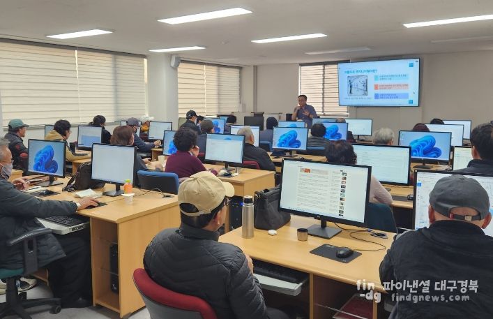 대구 동구, 2026년 주민 정보화교육 운영