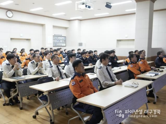경산소방서, 2026년 주요업무보고 발표회 개최