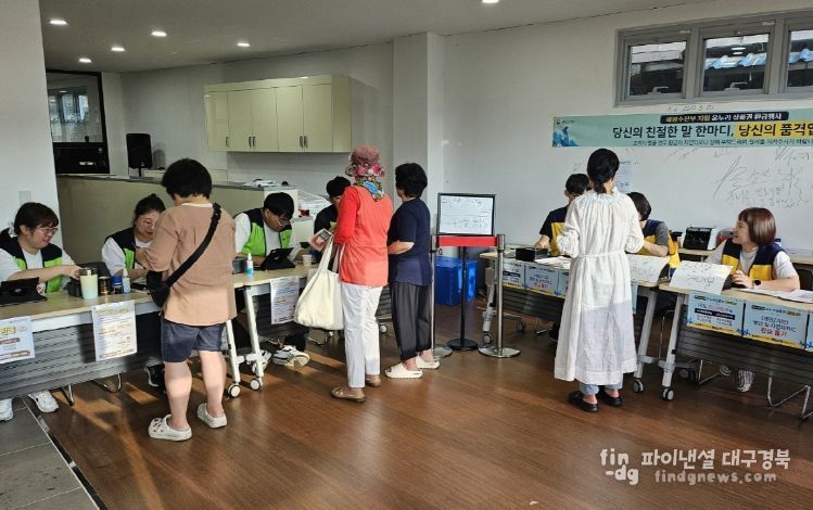 온누리상품권 신청 접수처 모습