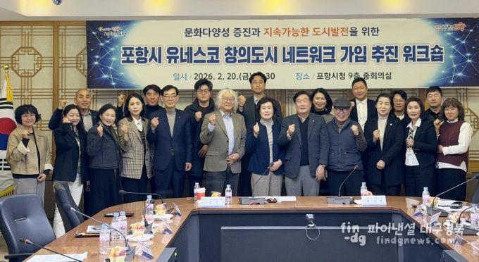 과메기·물회 등 지역 고유의 미식 자산 체계화, 단계별 준비