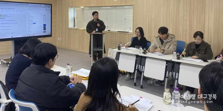 영천시 읍면동 통합돌봄 사업 담당자들이 역량 강화 교육을 듣고 있다.