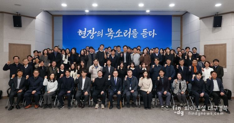 이명구 관세청장(앞줄 가운데)이 23일 정부대전청사에서 열린 ‘관세청 혁신 공감 타운홀 미팅’을 마친 뒤 기념 촬영하고 있다