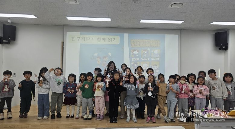 김천시 율곡도서관, 그림책 상상 놀이터 1기