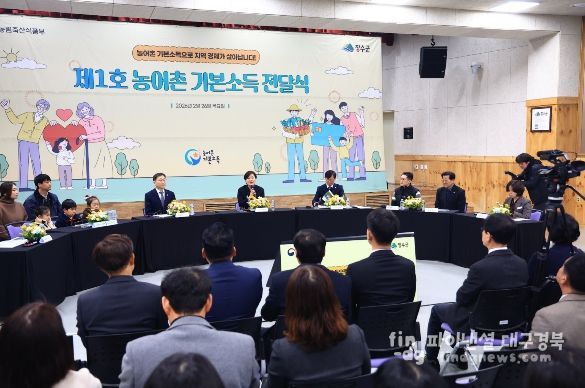 농림축산식품부