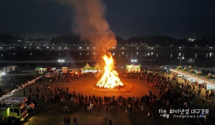 안동시, ‘2026 정월대보름 달맞이행사’ 개최