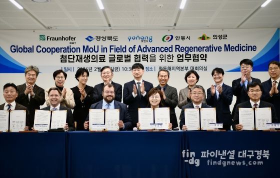 독일 프라운호퍼 IBMT와 바이오 연구 협력