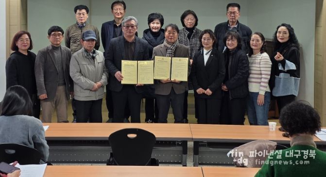 업무협약(MOU) 체결