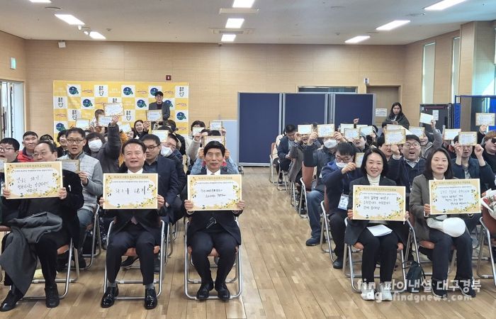 달서구청 발달장애인의 새로운 도전, 희망의 첫걸음!