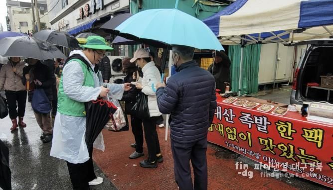 청년이 잇는 전통... 상주시청년새마을연대, 정월대보름 부럼 나눔 행사 개최