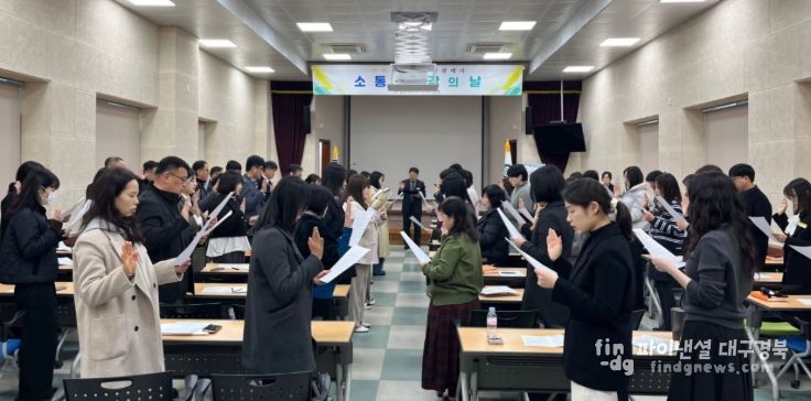 , 2026년 청렴실천 다짐식 개최